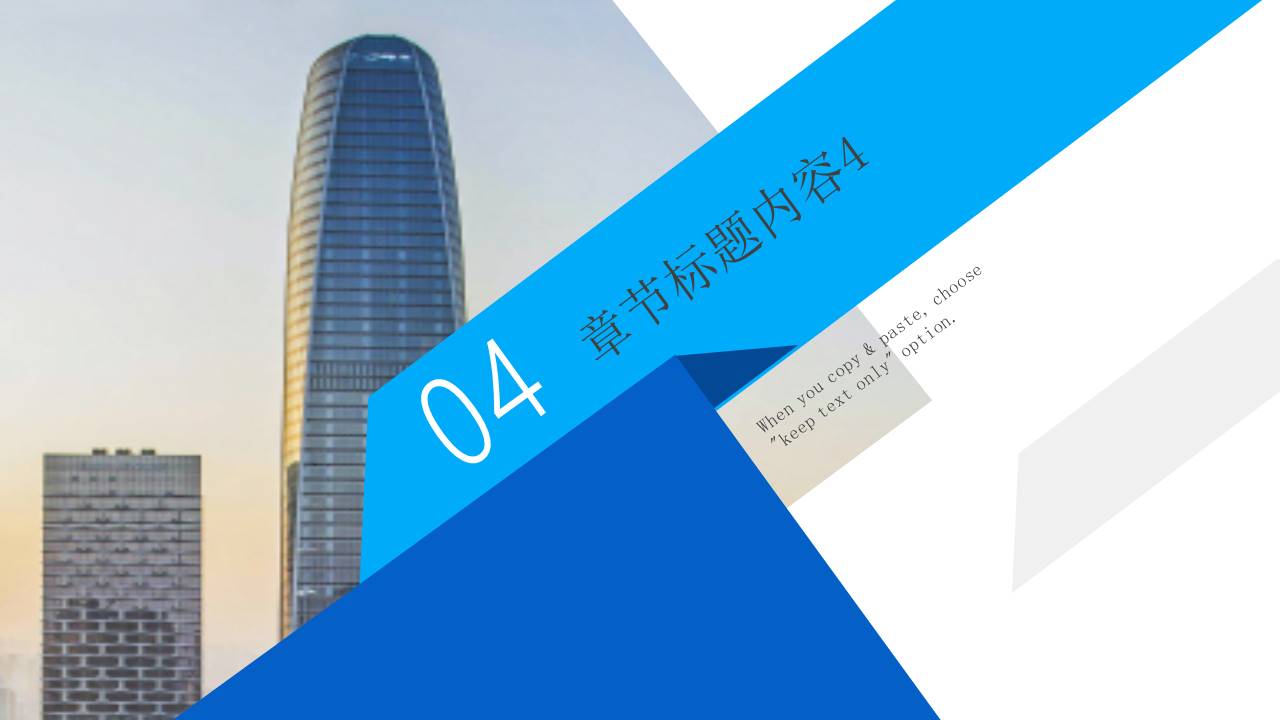 开题报告 (3).pptx